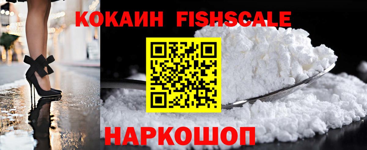 КОКАИН 99% Аргун