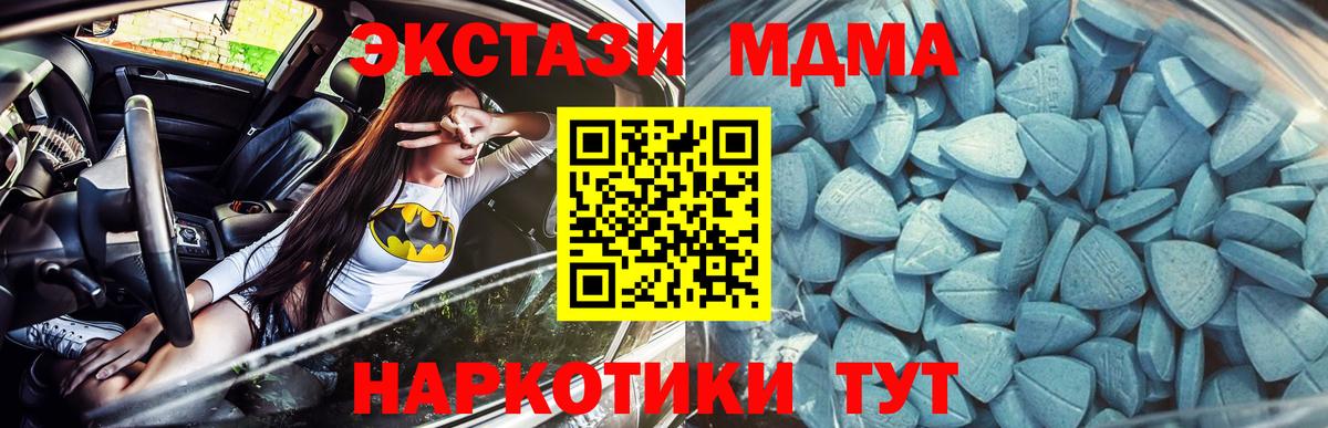 Ecstasy 250 мг  где продают наркотики  ЭКСТАЗИ  Вход с VPN  Аргун  ЭКСТАЗИ mix 