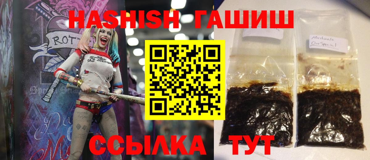 Гашиш индика сатива Аргун