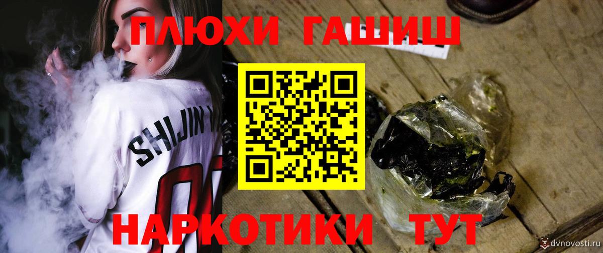 Гашиш гарик  наркотики  Аргун  Вход с VPN 