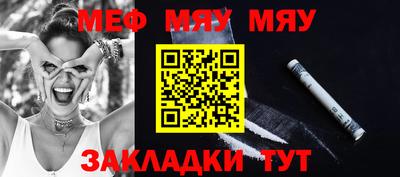 соль ск Абакан