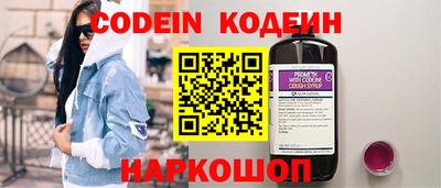 прущие грибы Абинск