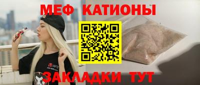 соль ск Абакан