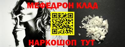 соль ск Абакан