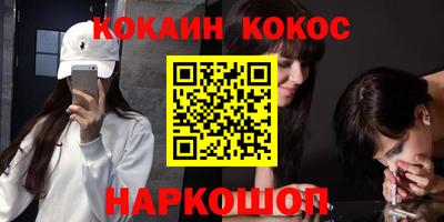 соль ск Абакан