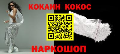 прущие грибы Абинск