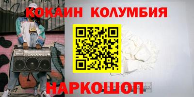 прущие грибы Абинск