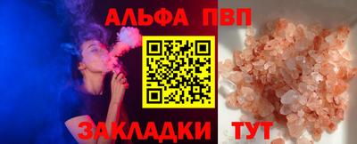 соль ск Абакан