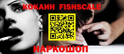 соль ск Абакан