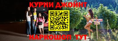 прущие грибы Абинск