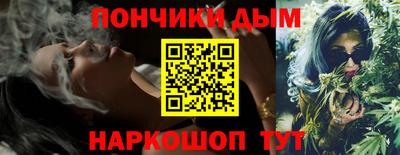 прущие грибы Абинск