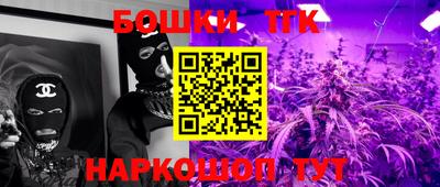 соль ск Абакан