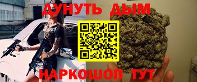 соль ск Абакан