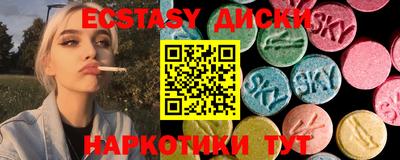 соль ск Абакан