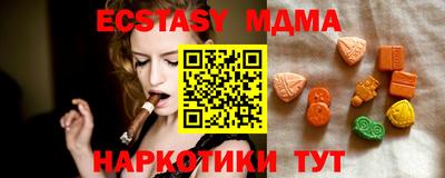 соль ск Абакан