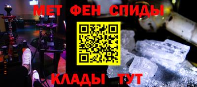 соль ск Абакан