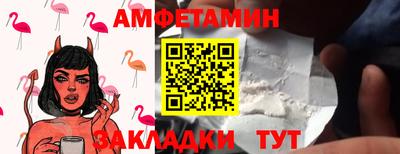 прущие грибы Абинск