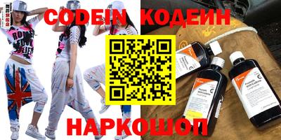 прущие грибы Абинск