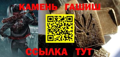 соль ск Абакан