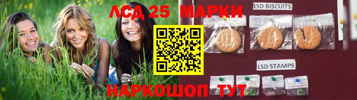 LSD-25 экстази кислота  Вход с VPN  MEGA ссылка  Аргун  ЛСД экстази кислота 