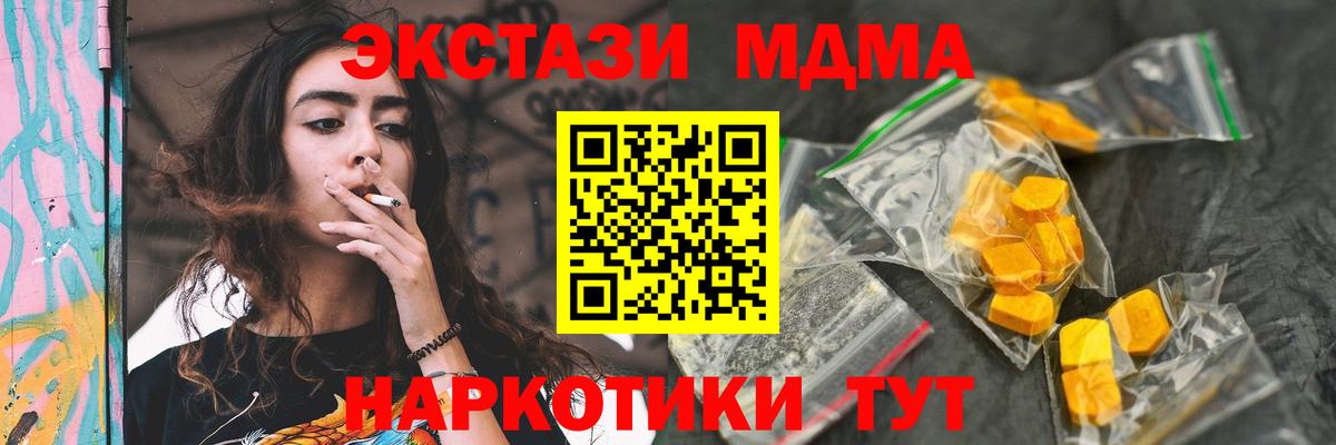 MDMA VHQ Аргун