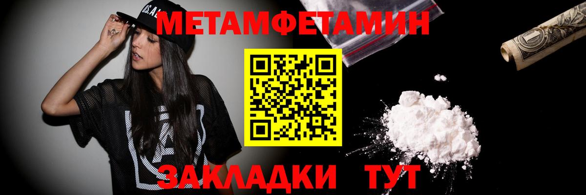 Первитин витя Аргун