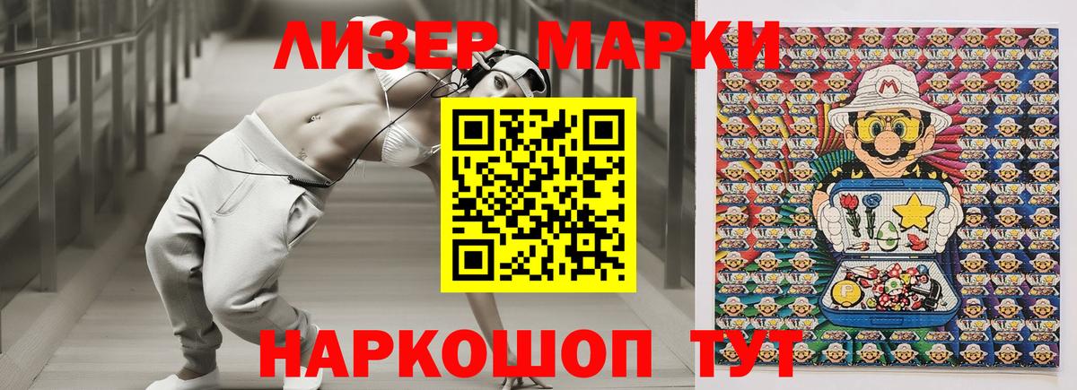 Аргун  Марки N-bome 1,5мг  наркота  Вход с VPN  Марки N-bome 1,5мг 