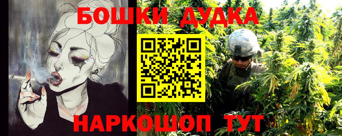 Аргун  Каннабис LSD WEED  Вход с VPN  Марихуана индика  Бошки марихуана семена 