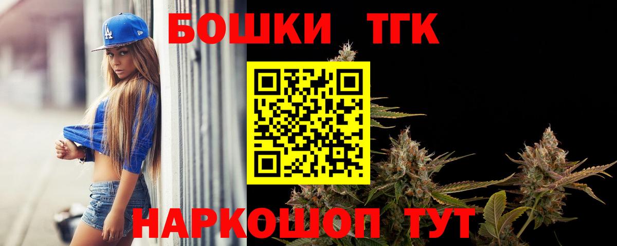 Бошки Шишки MAZAR Аргун